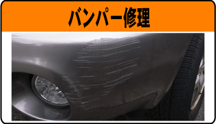 �o���p�[�C��