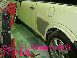 �Ԃ̃L�Y�C���E���h��