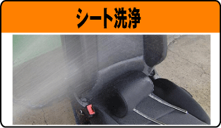 �V�[�g���