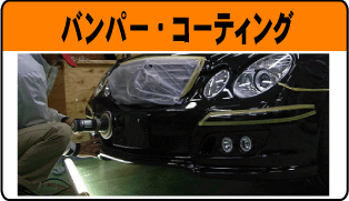 �p���o�[
