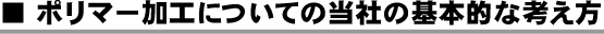 �|���}�[���H�ɂ���