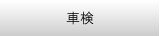 �Ԍ�