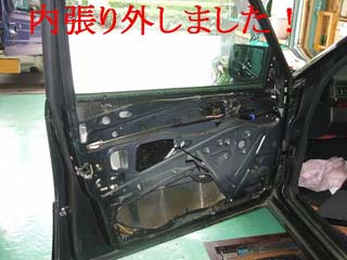 車の整備・修理「ネットギア」横浜－パワーウィンドウ修理