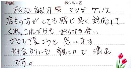 170708