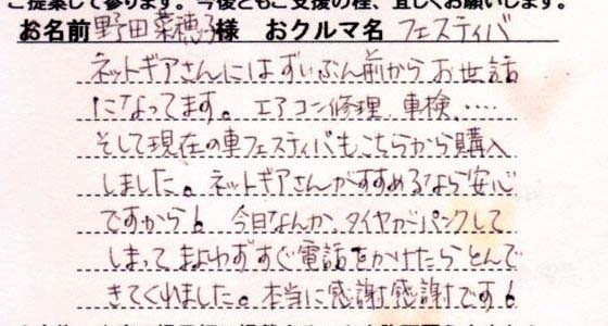 Image6[1]