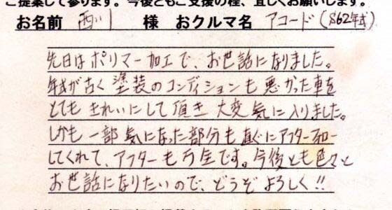 Image15[1]